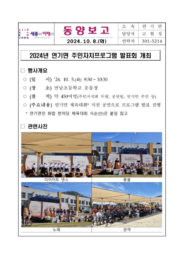 기록이미지304448