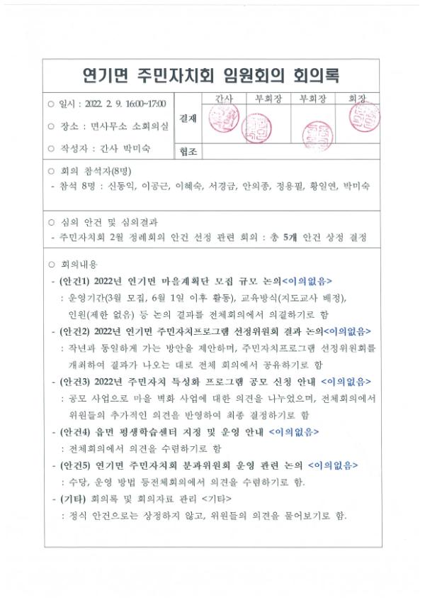 기록이미지306796