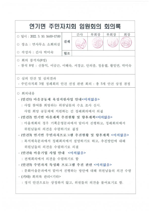 기록이미지306803
