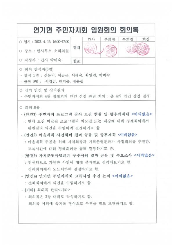 기록이미지306812