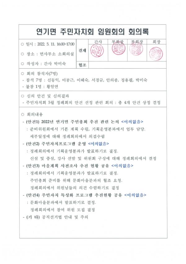 기록이미지306819
