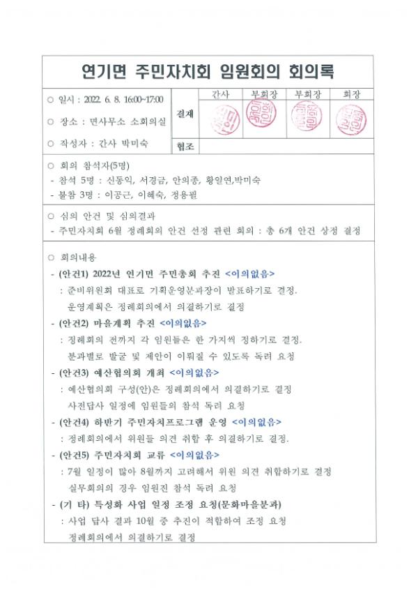 기록이미지306826