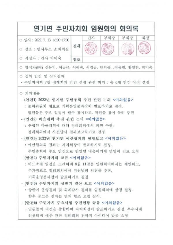 기록이미지306833