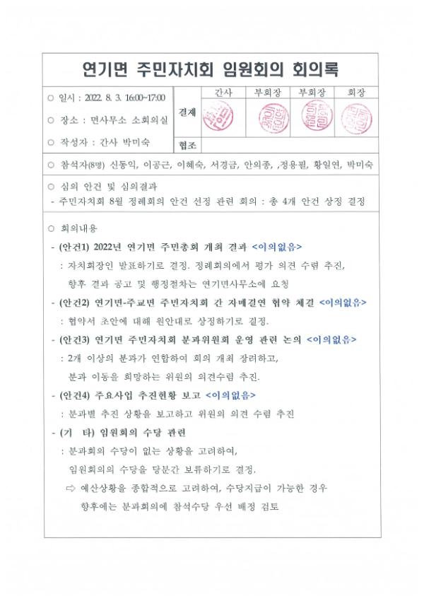 기록이미지306844