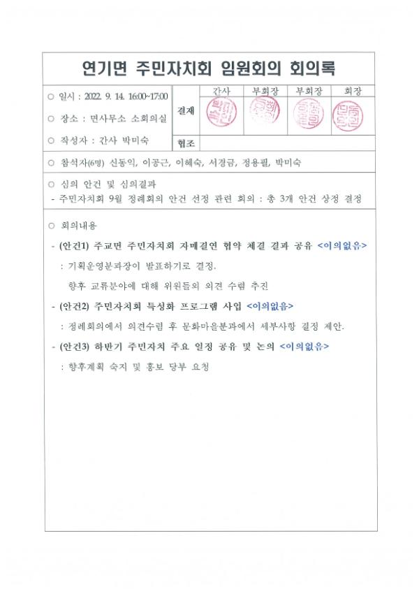 기록이미지306851