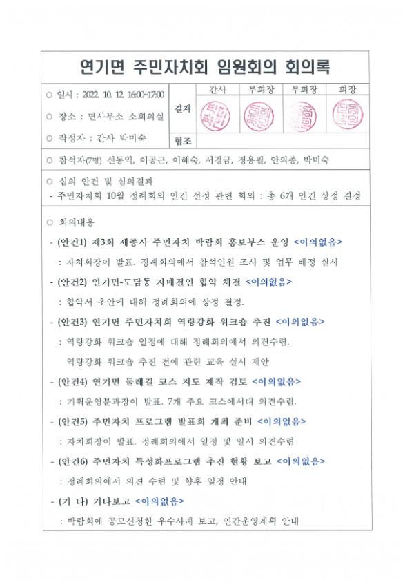 기록이미지306858