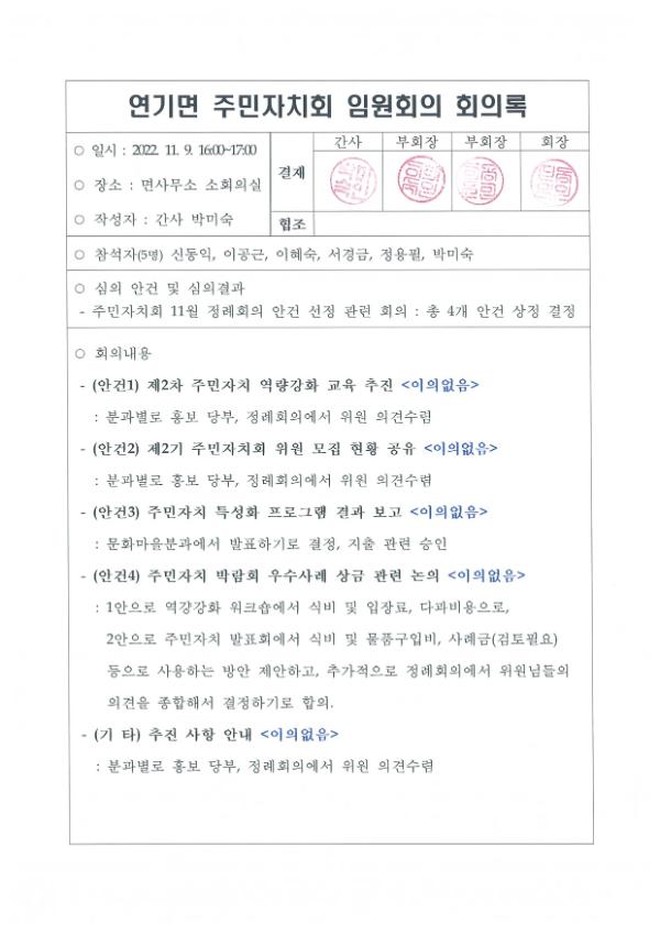 기록이미지306863