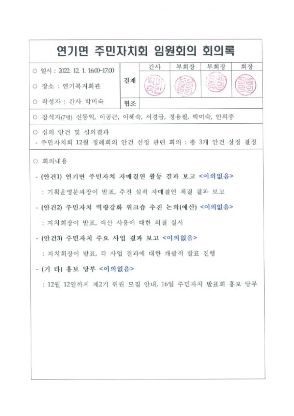 기록이미지306868