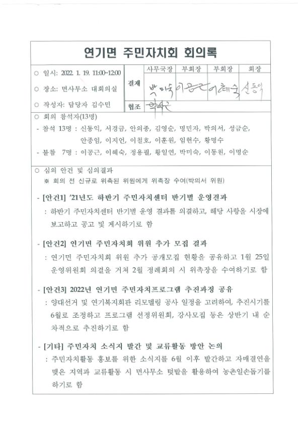 기록이미지306874