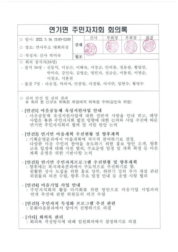 기록이미지306887
