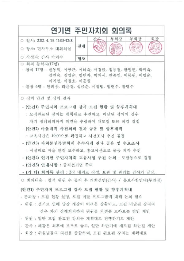 기록이미지306893
