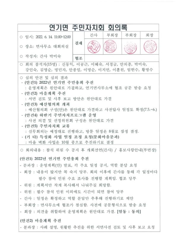 기록이미지306905