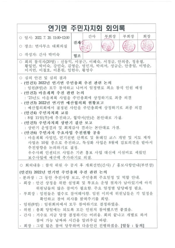 기록이미지306911