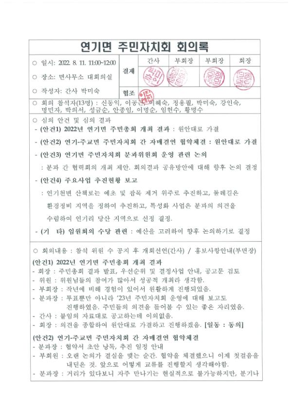 기록이미지306917