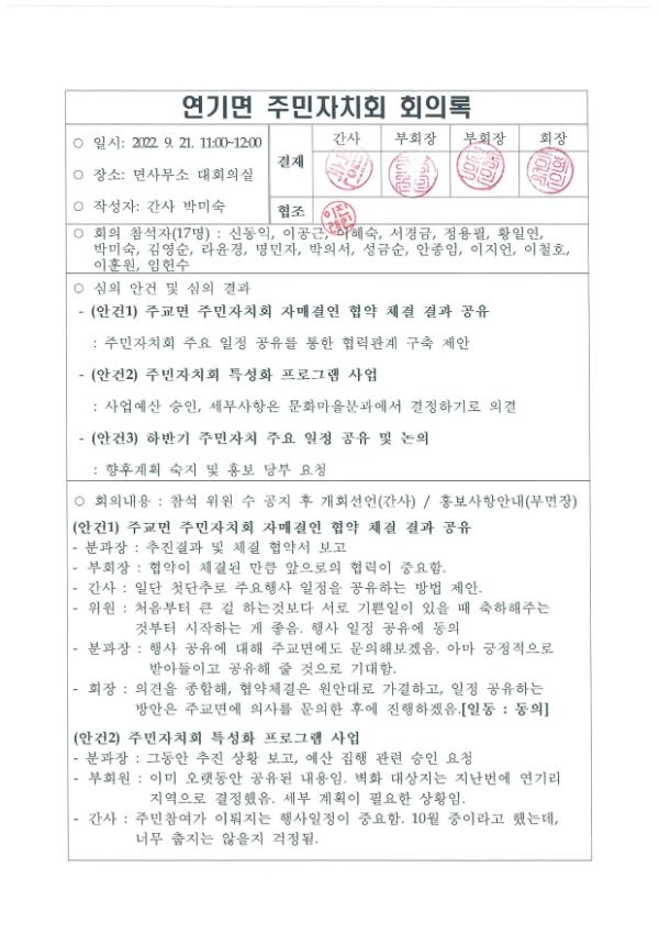 기록이미지306923