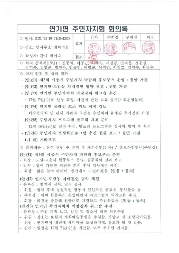 기록이미지306929