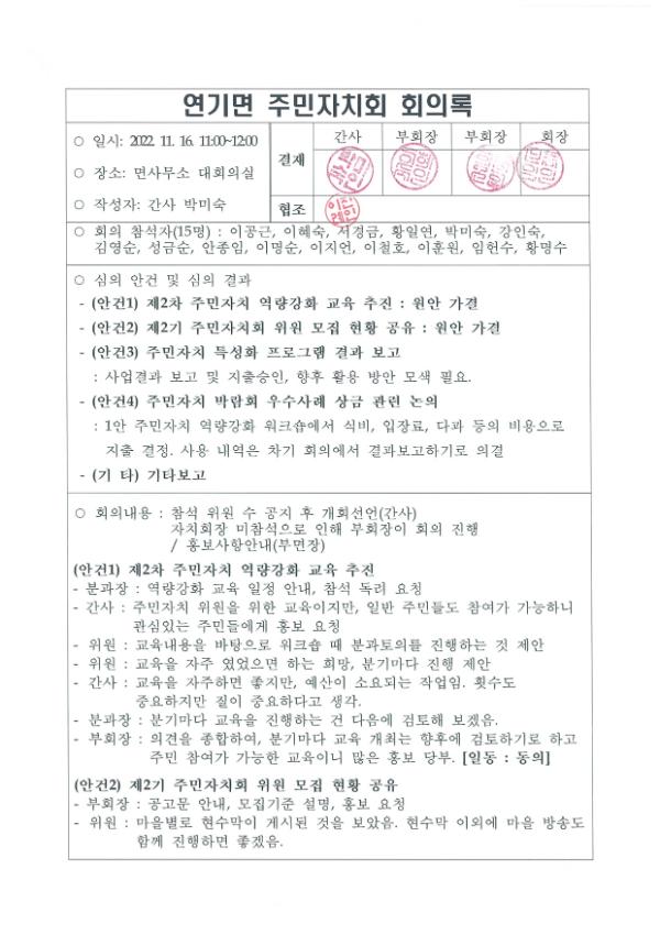 기록이미지306935
