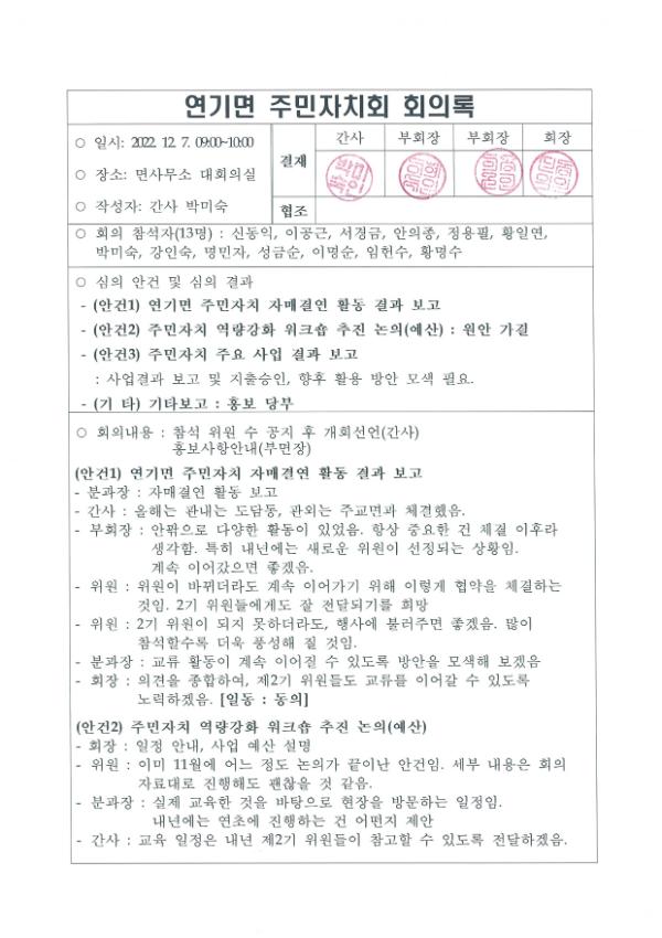 기록이미지306941
