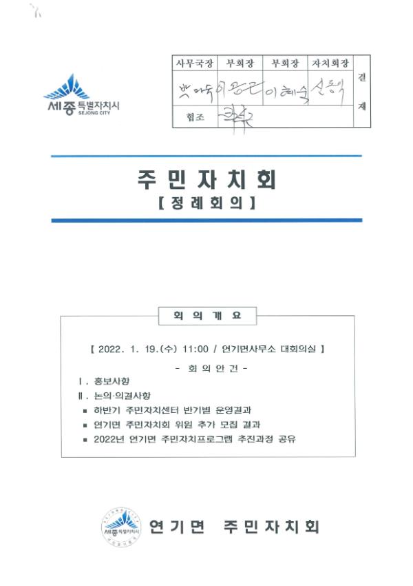 기록이미지306945