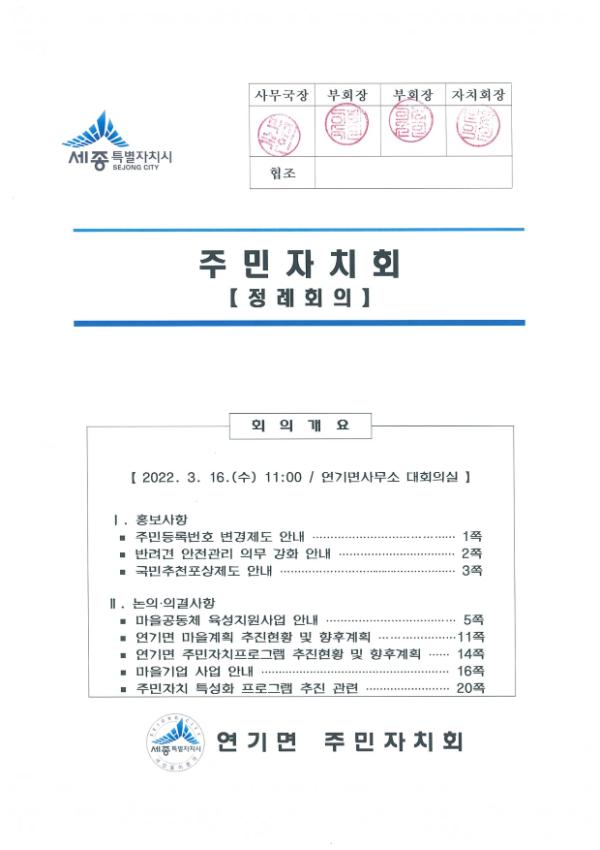 기록이미지306969