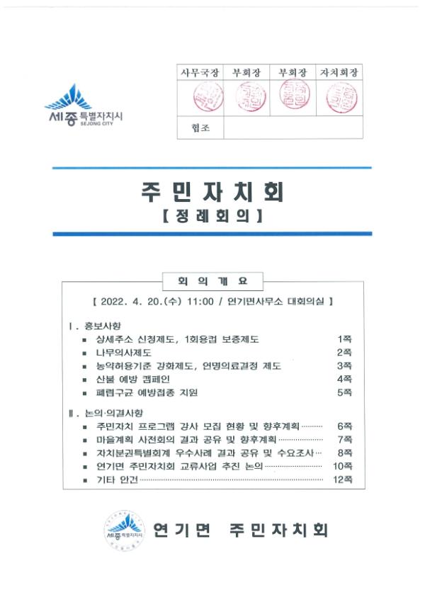 기록이미지306965