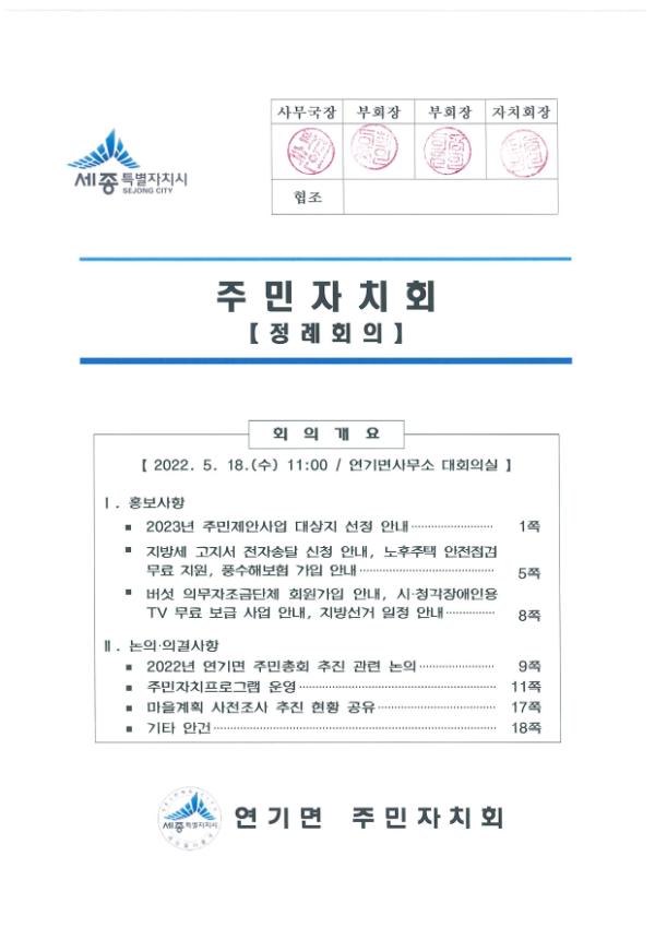 기록이미지306974