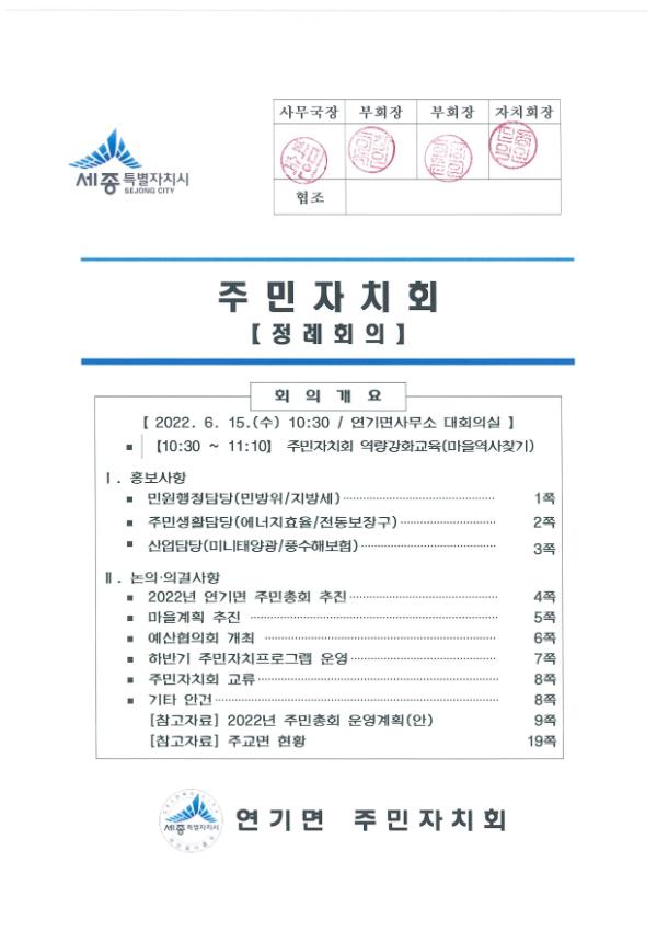 기록이미지306981