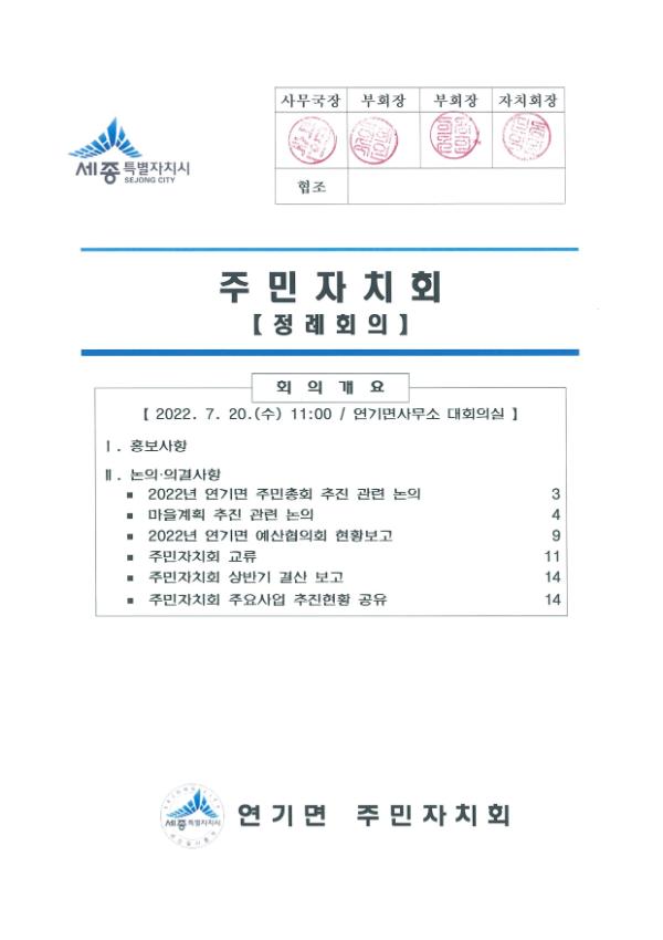 기록이미지306987