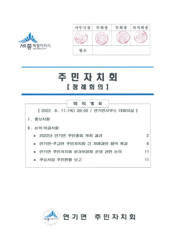 기록이미지306993