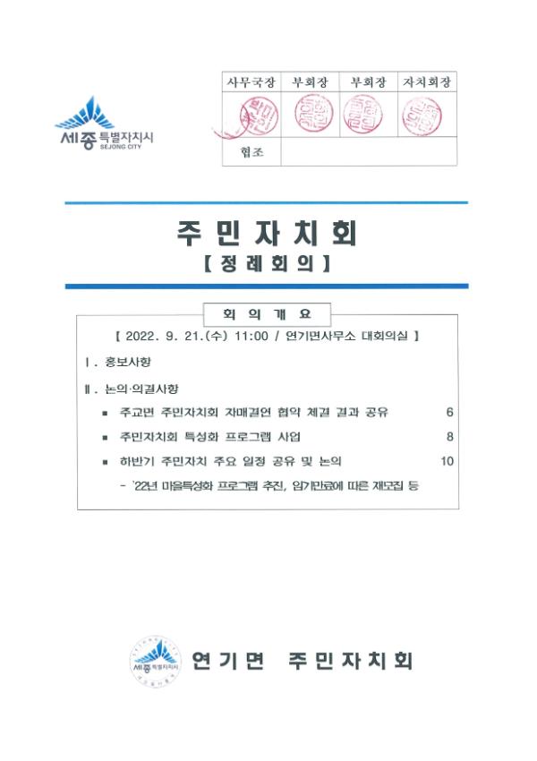 기록이미지306997