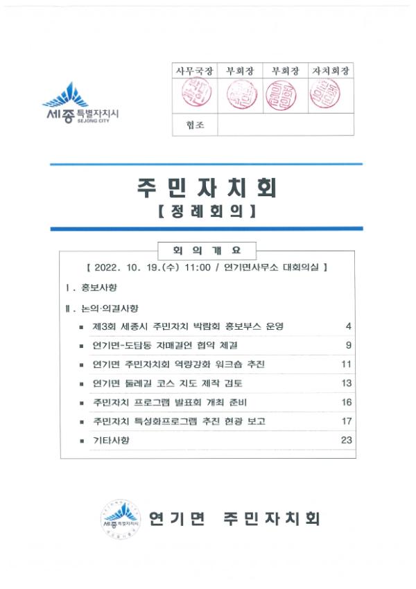 기록이미지307005