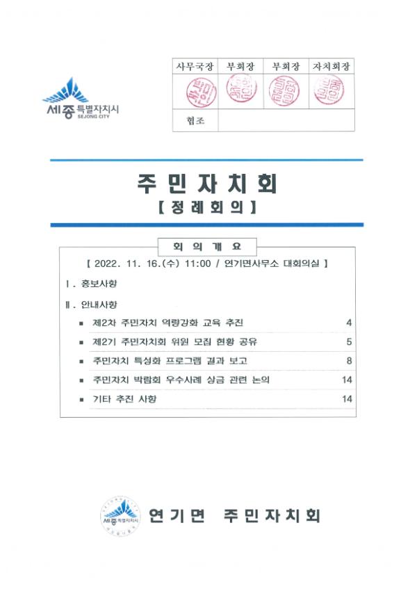 기록이미지307011