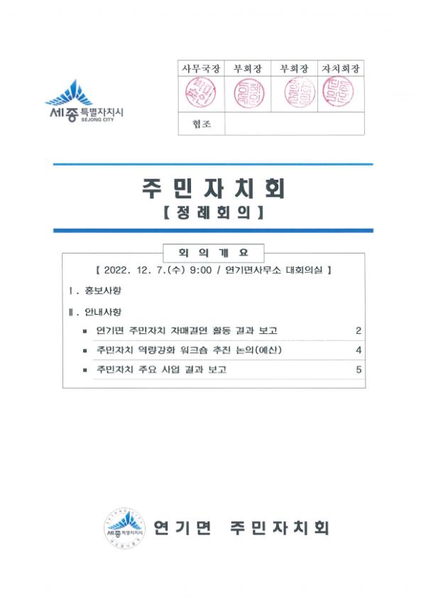 기록이미지307017