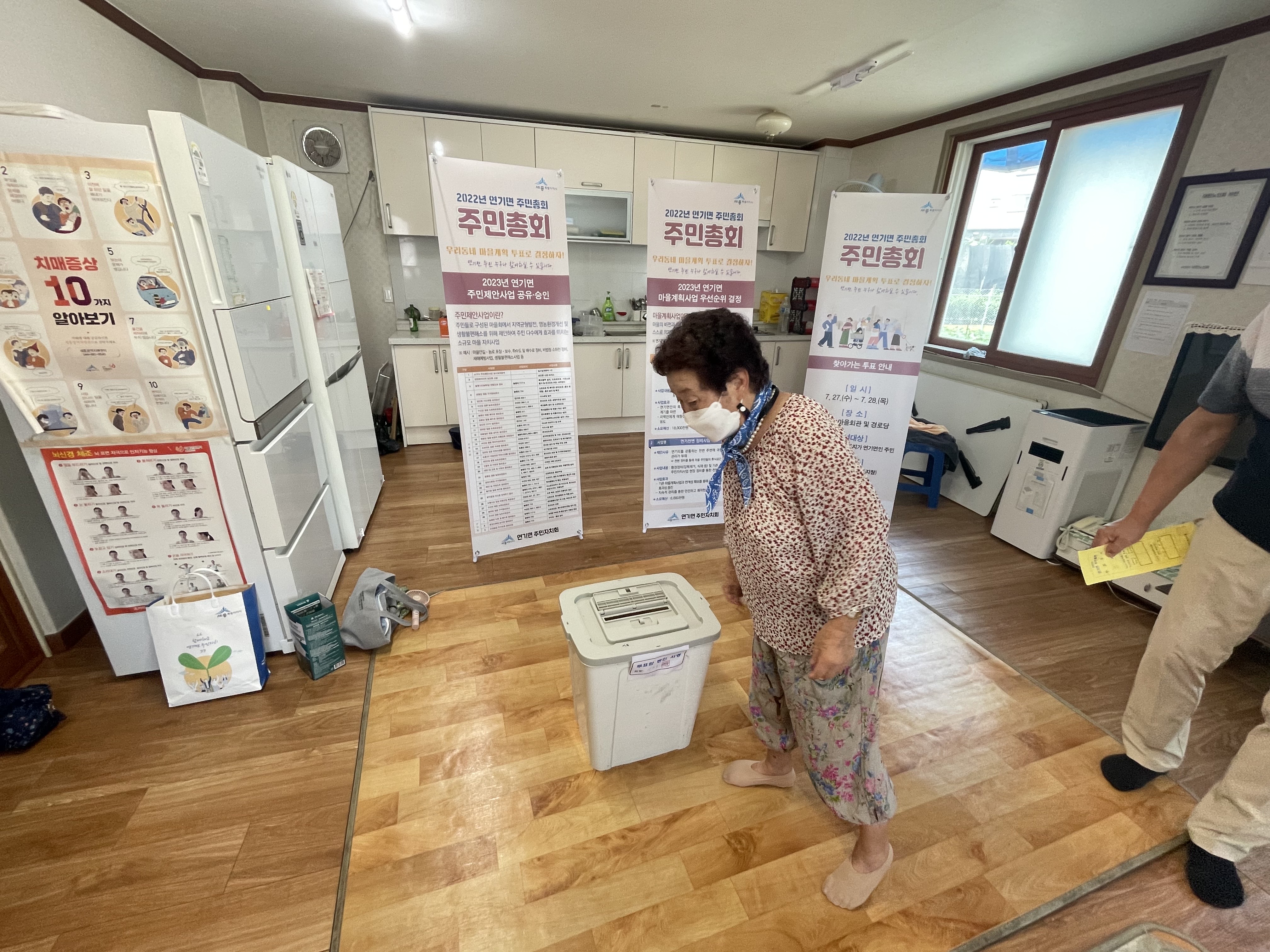 220728 찾아가는 설명회 (3).jpg