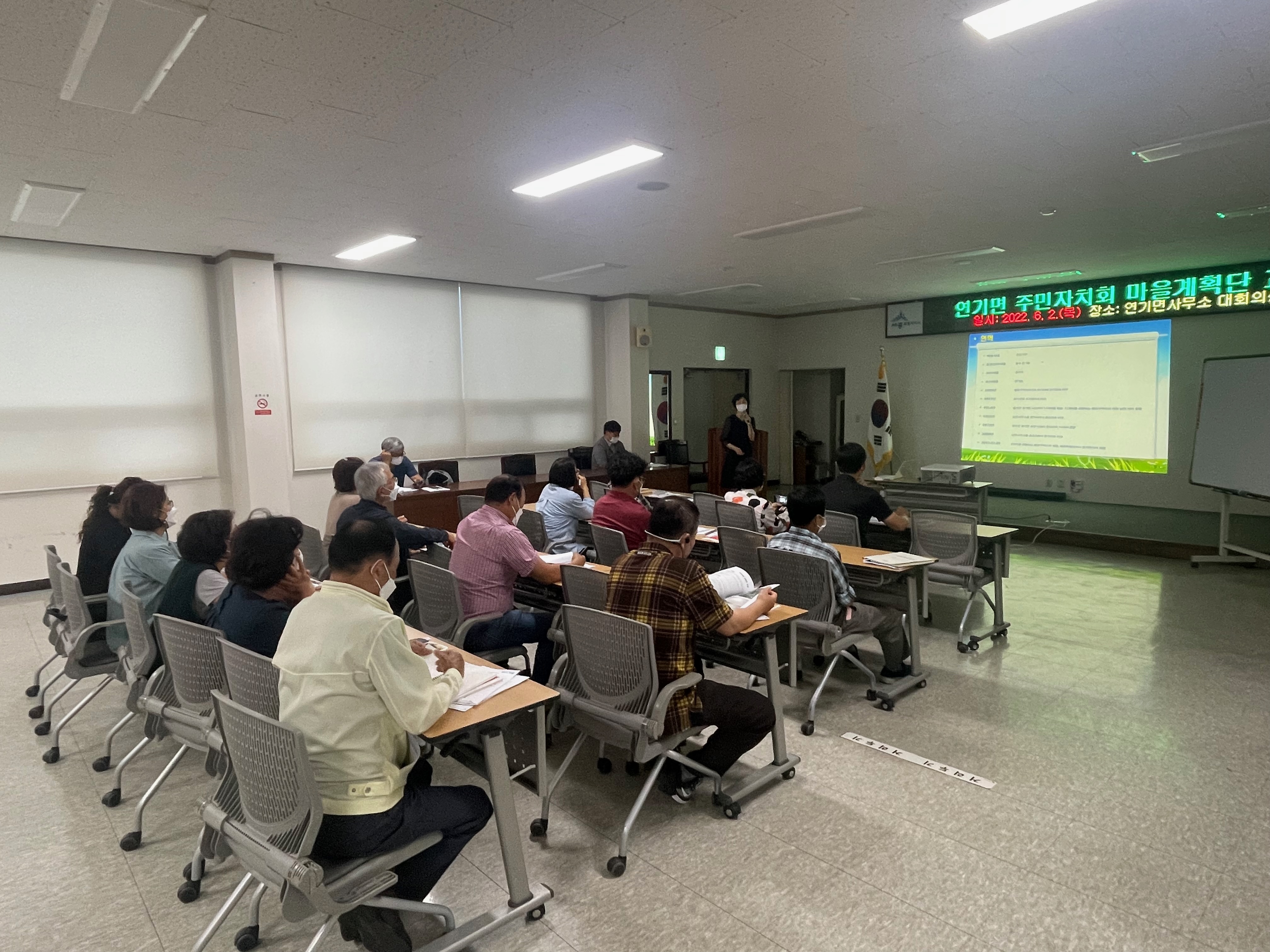 220602 마을계획 1차 2차 교육 (1).jpeg