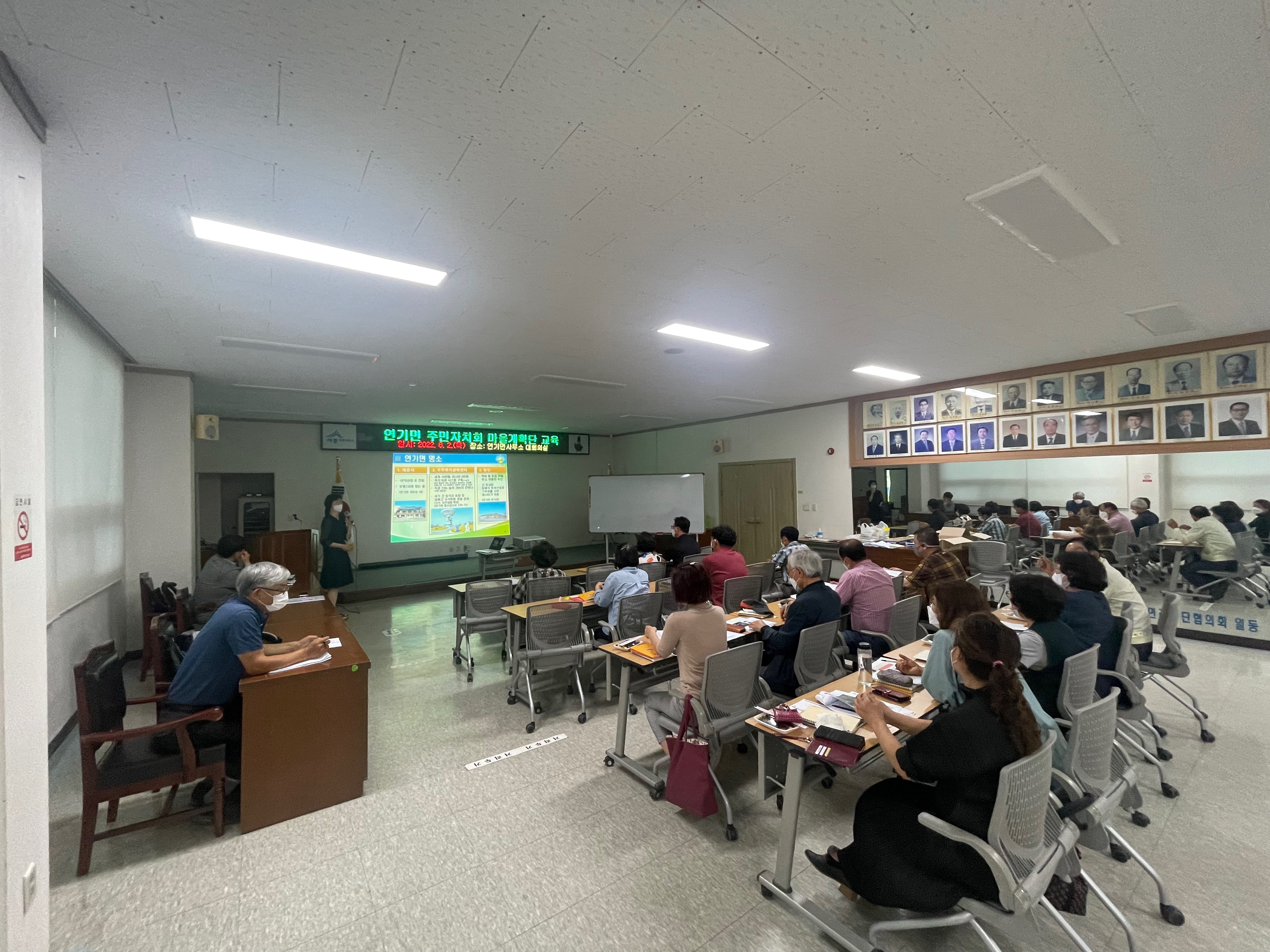 220602 마을계획 1차 2차 교육 (2).jpeg