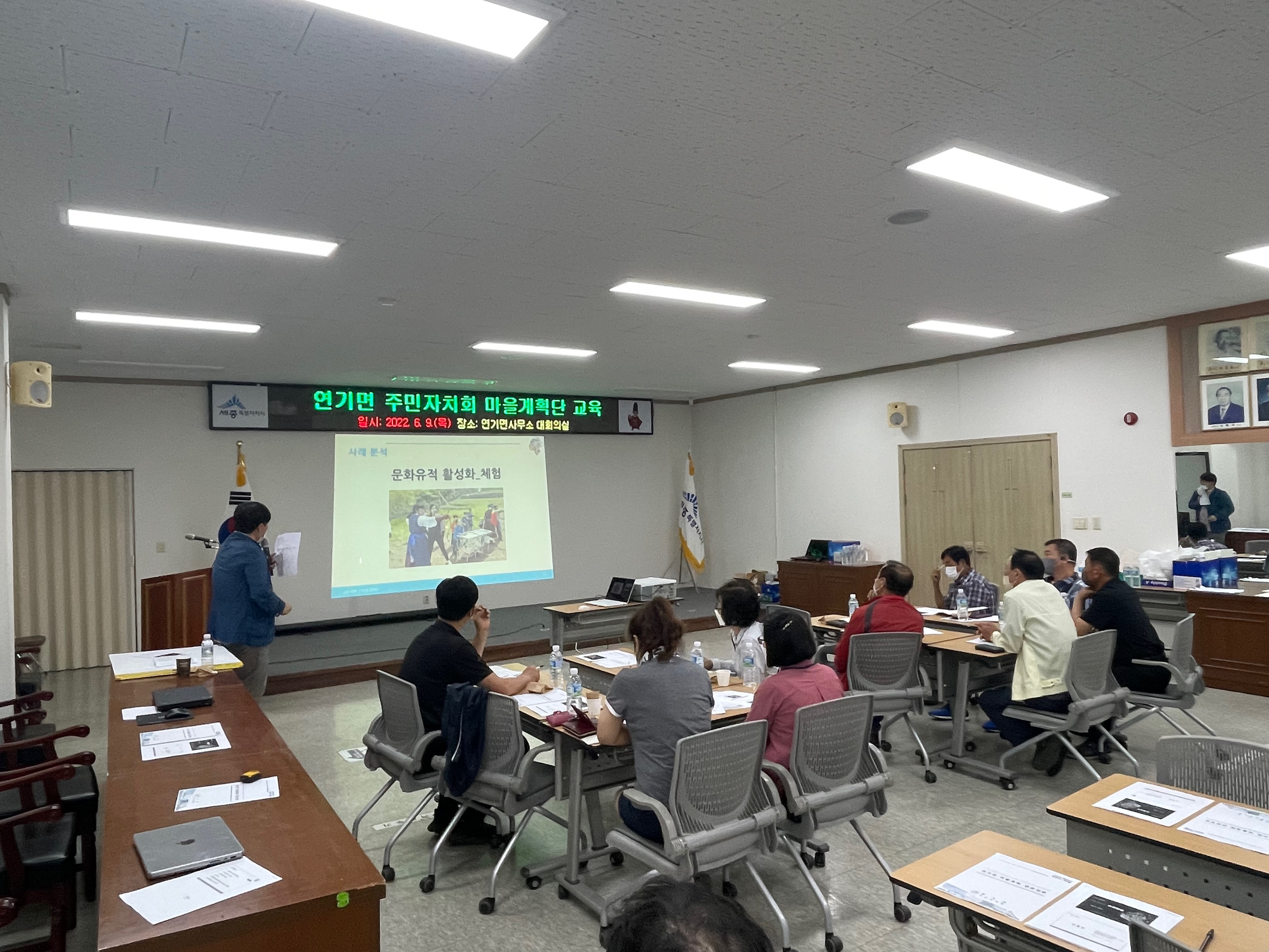 220610 마을계획 3차 교육 (2).jpeg