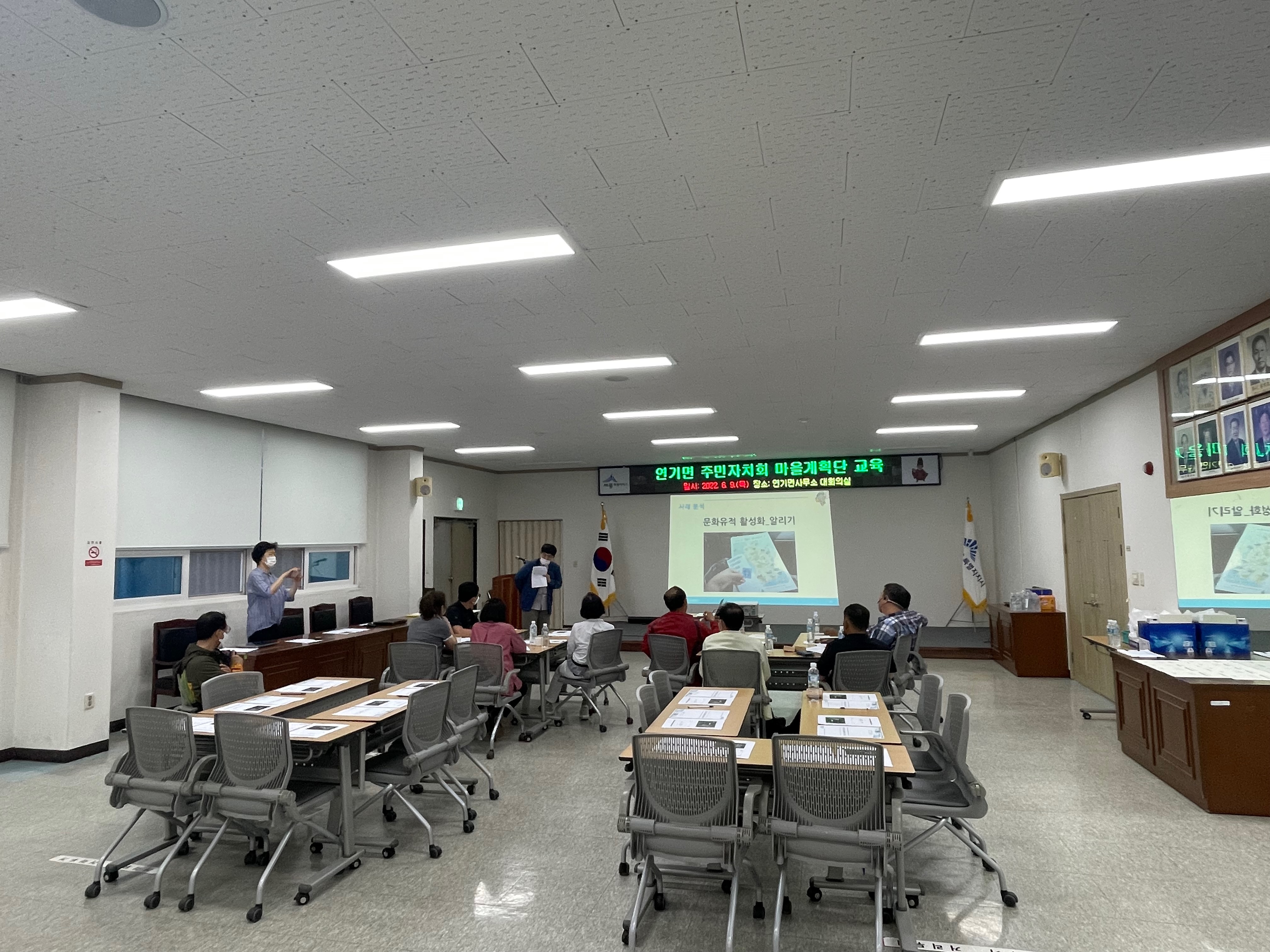 220610 마을계획 3차 교육 (1).jpeg