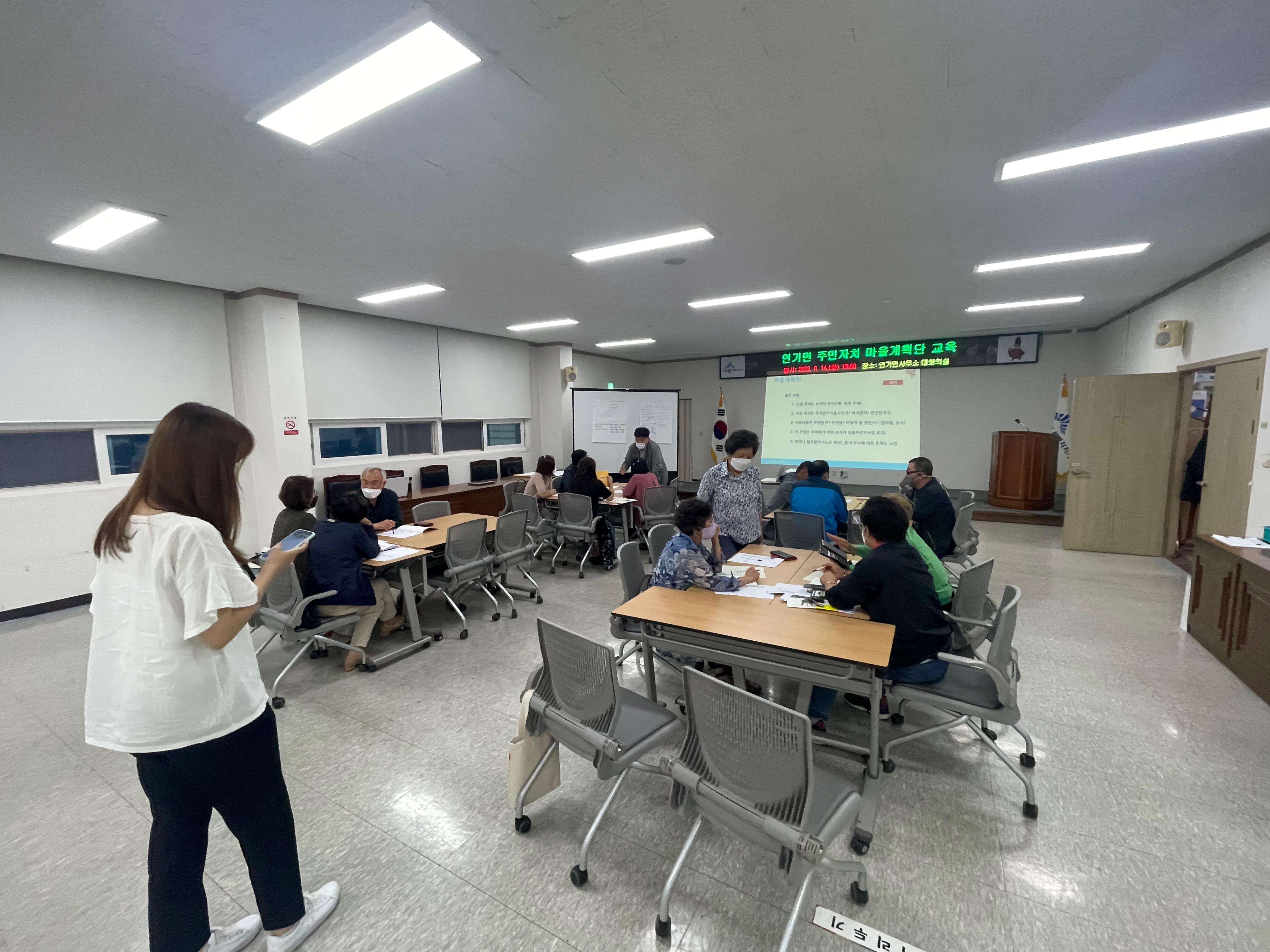 220614 마을계획 4차 교육 (2).jpeg