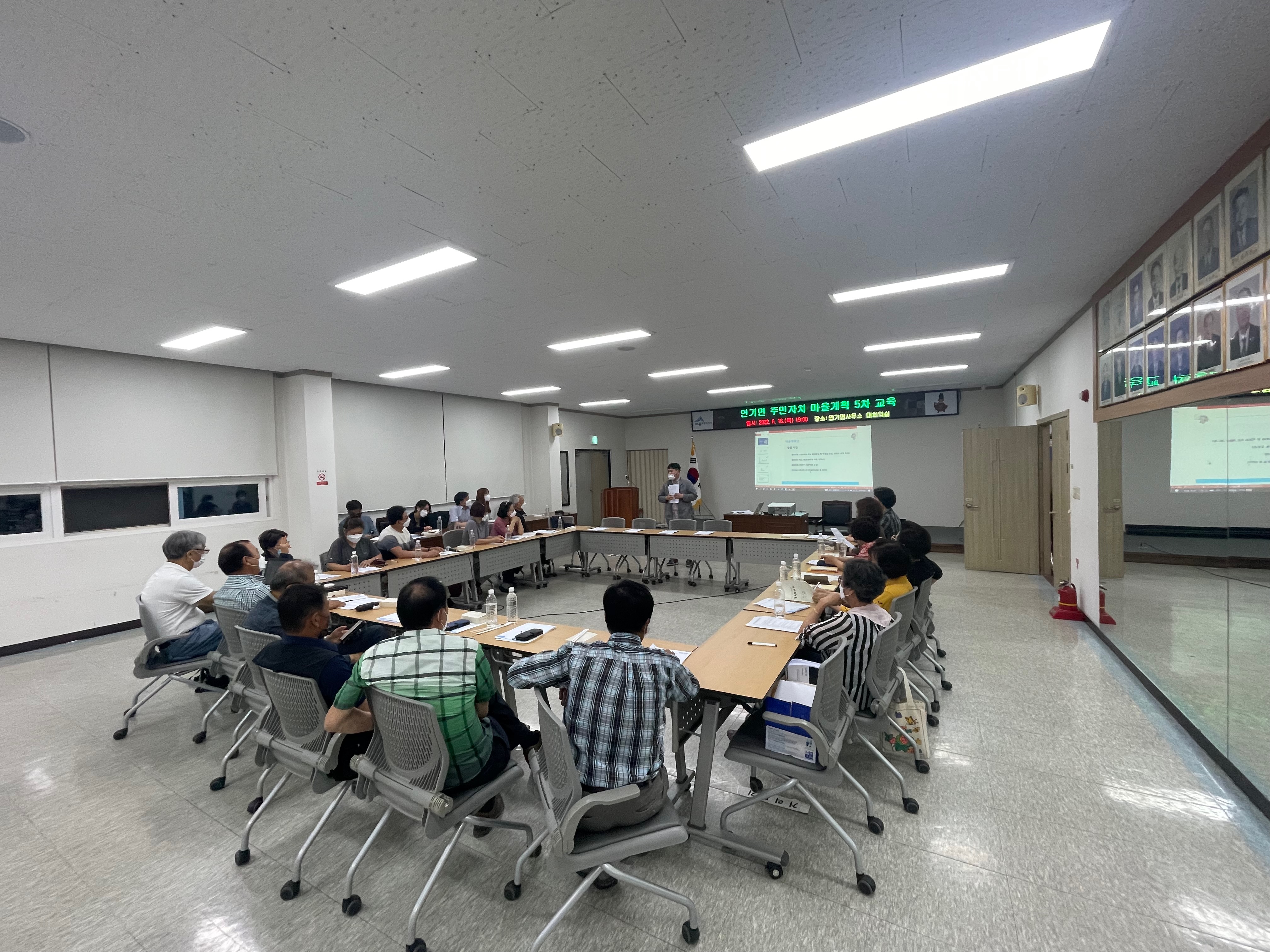 220616 마을계획 5차 교육 (3).jpeg