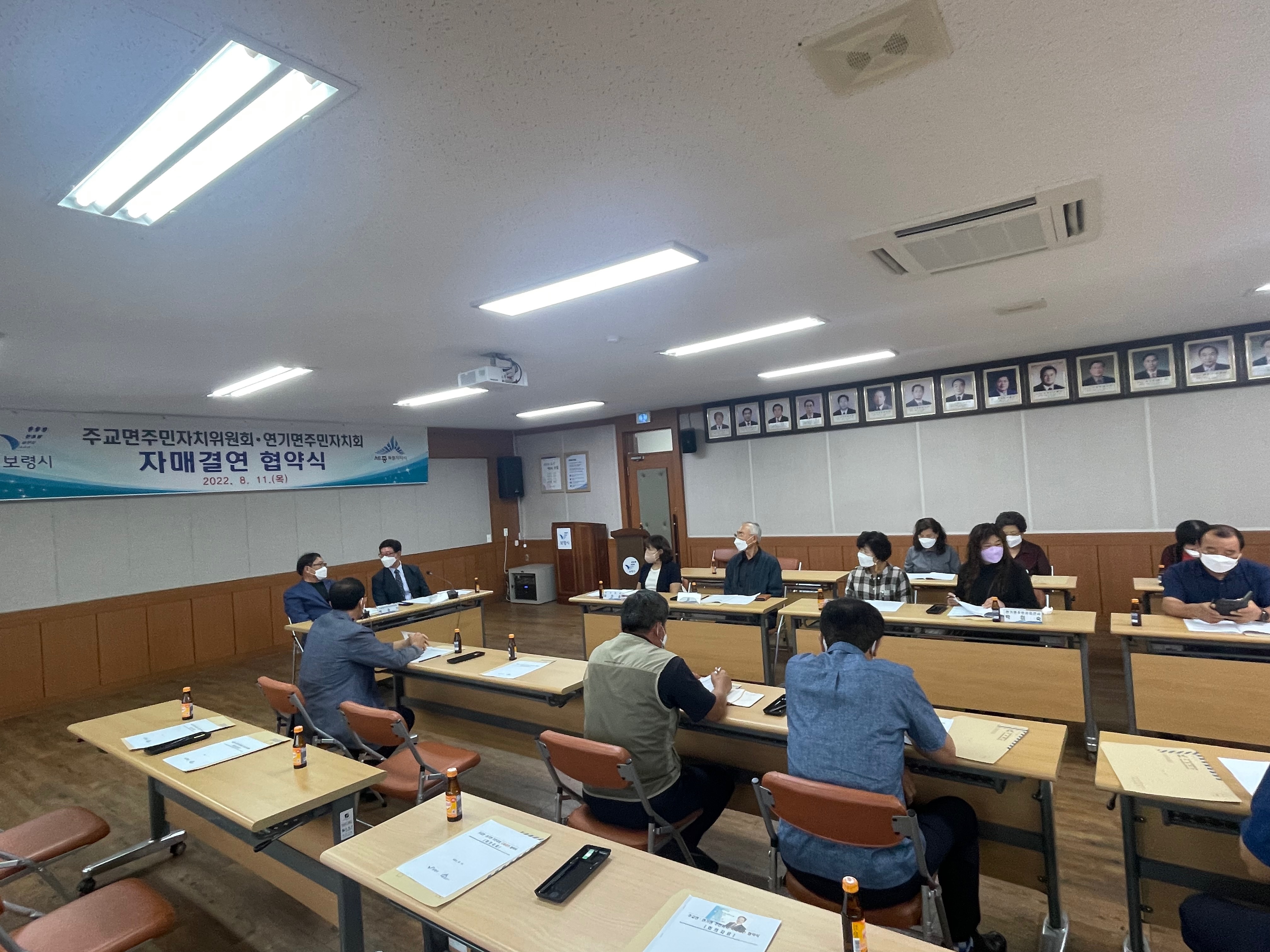 220811 연기면-주교면 자매결연 (11).jpeg