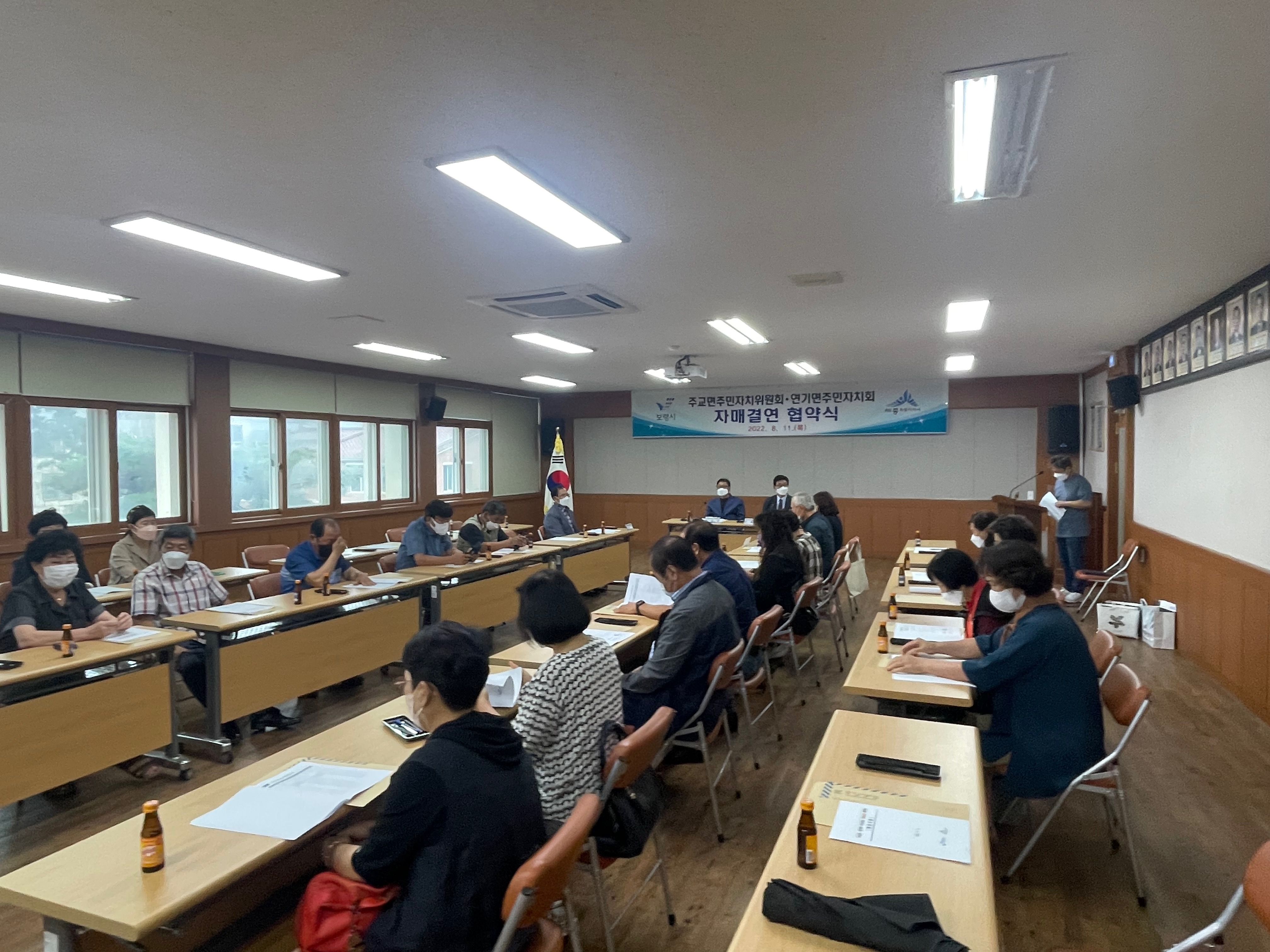 220811 연기면-주교면 자매결연 (19).jpeg