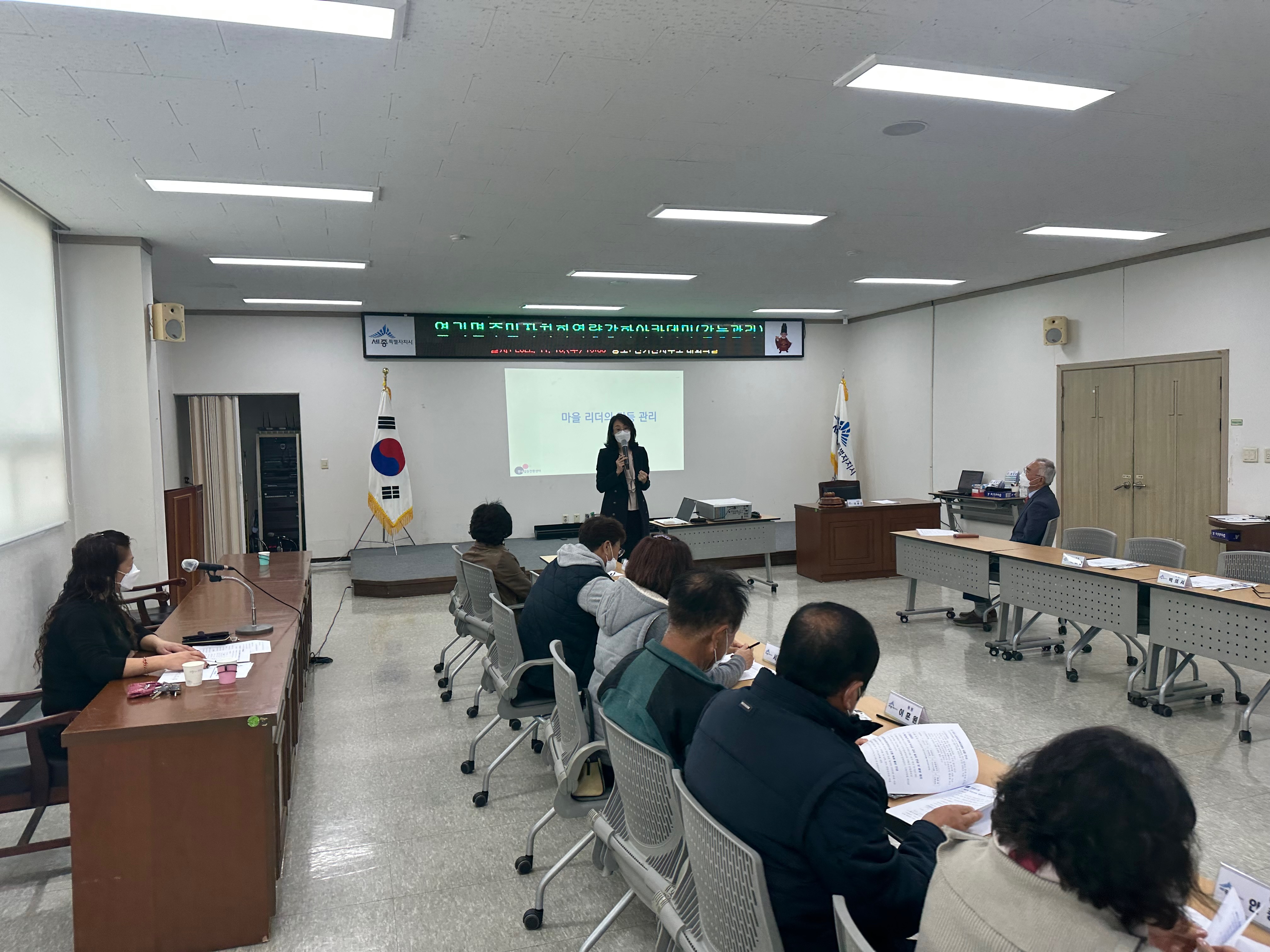 221123 역량강화 교육(갈등관리) (2).jpeg