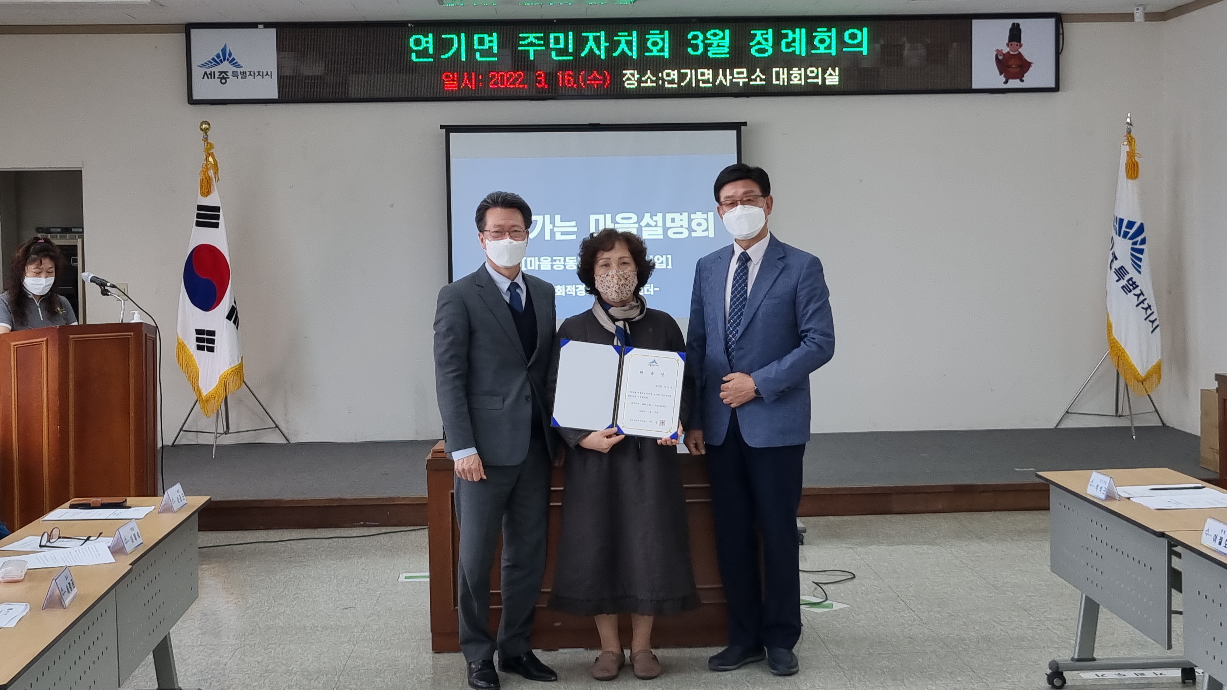 220316 3월 정례외희 (1).jpg