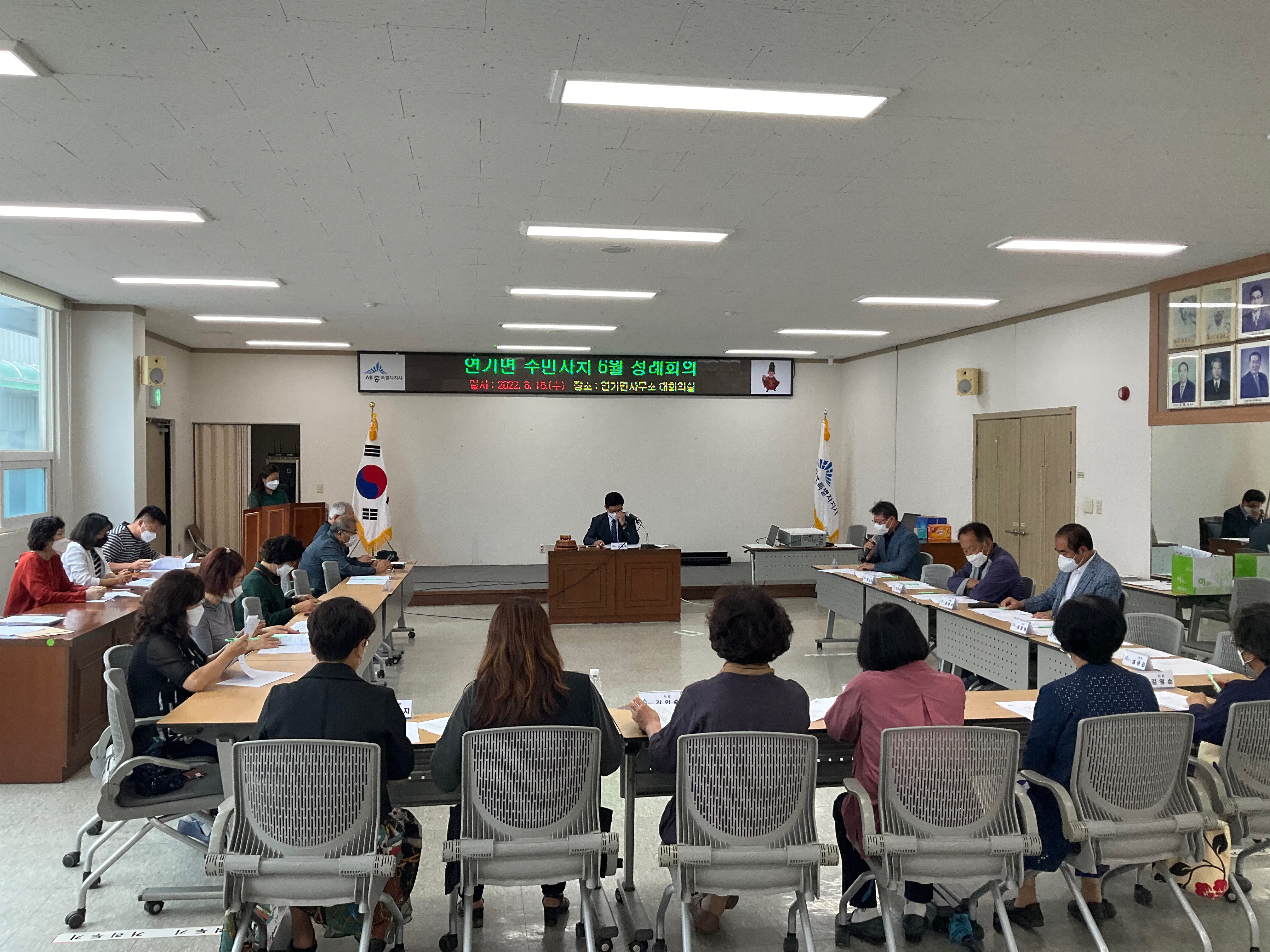 220615 6월 정례회의 (2).jpeg