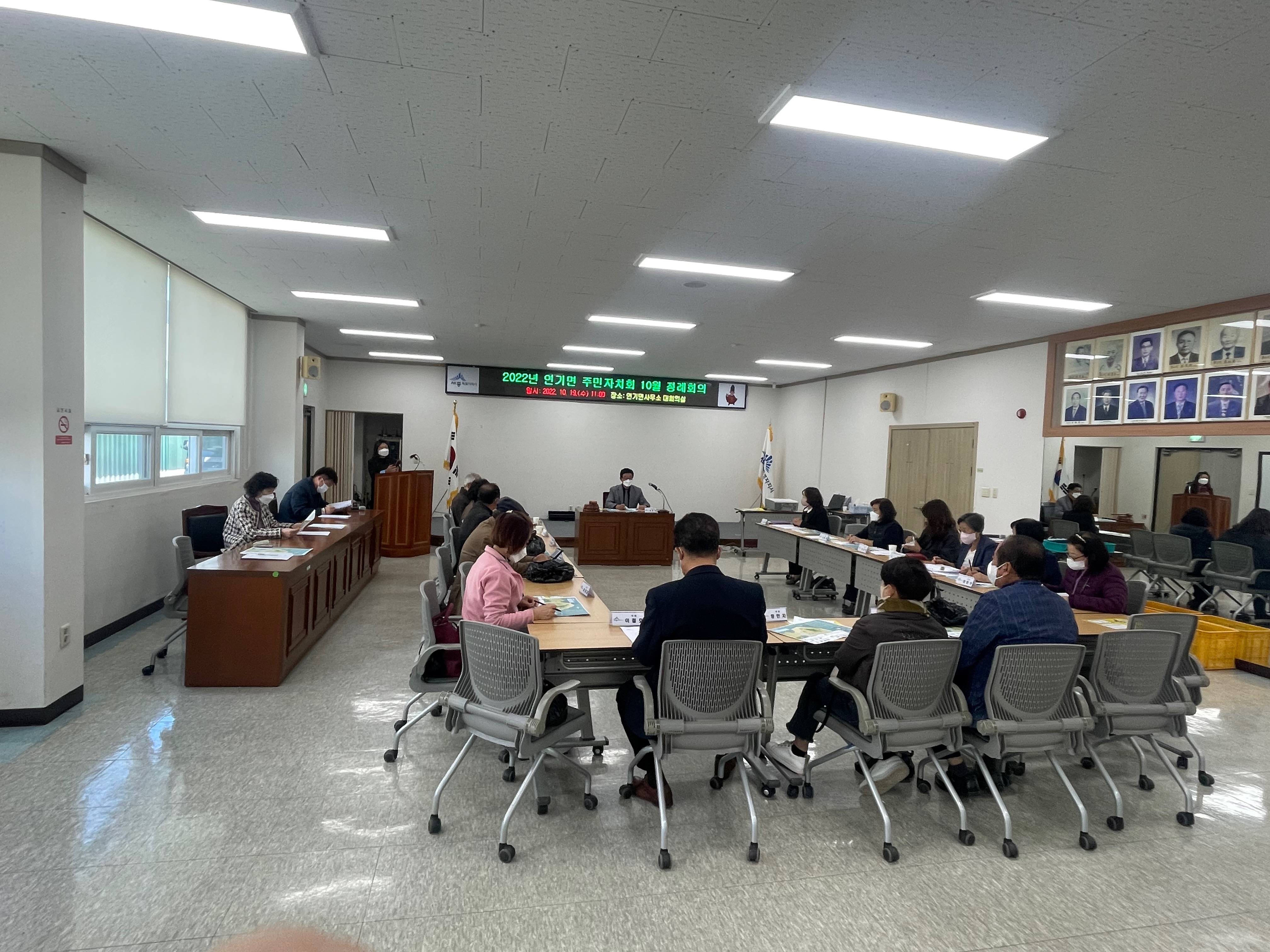 221019 10월 정례회의 (1).jpeg