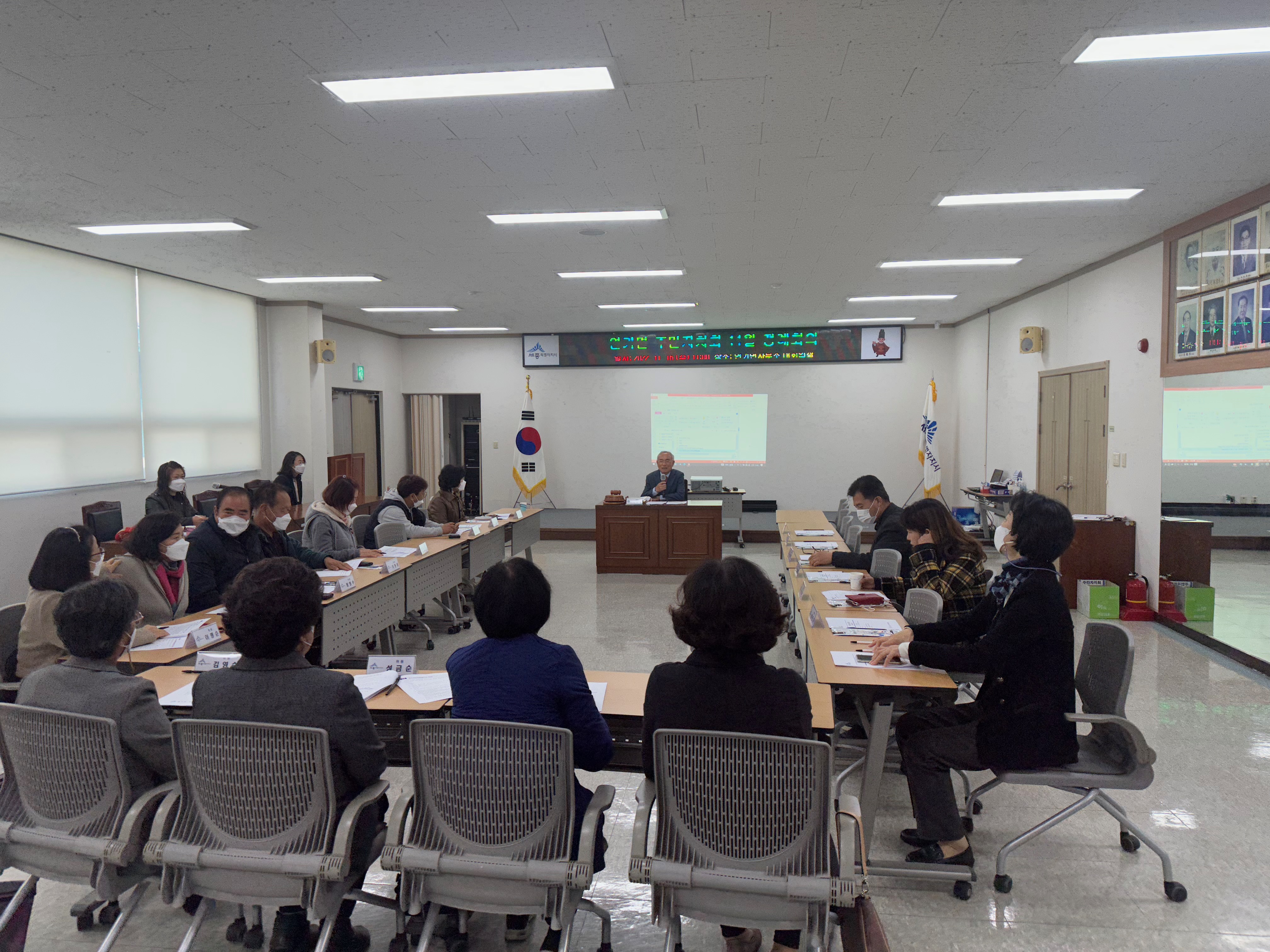221116 11월 정례회의 (1).jpeg