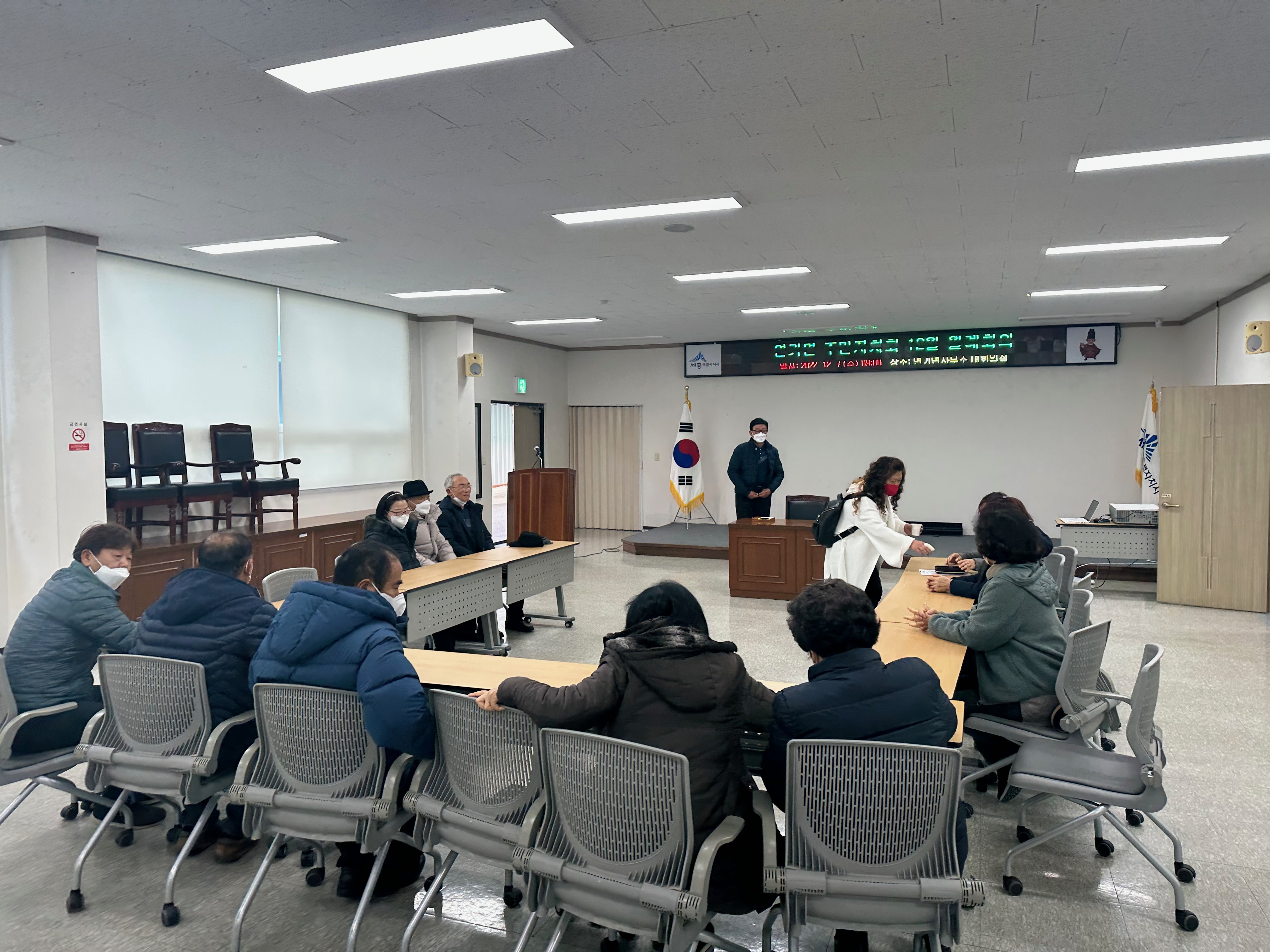 221207 12월 정례회의  (1).jpeg