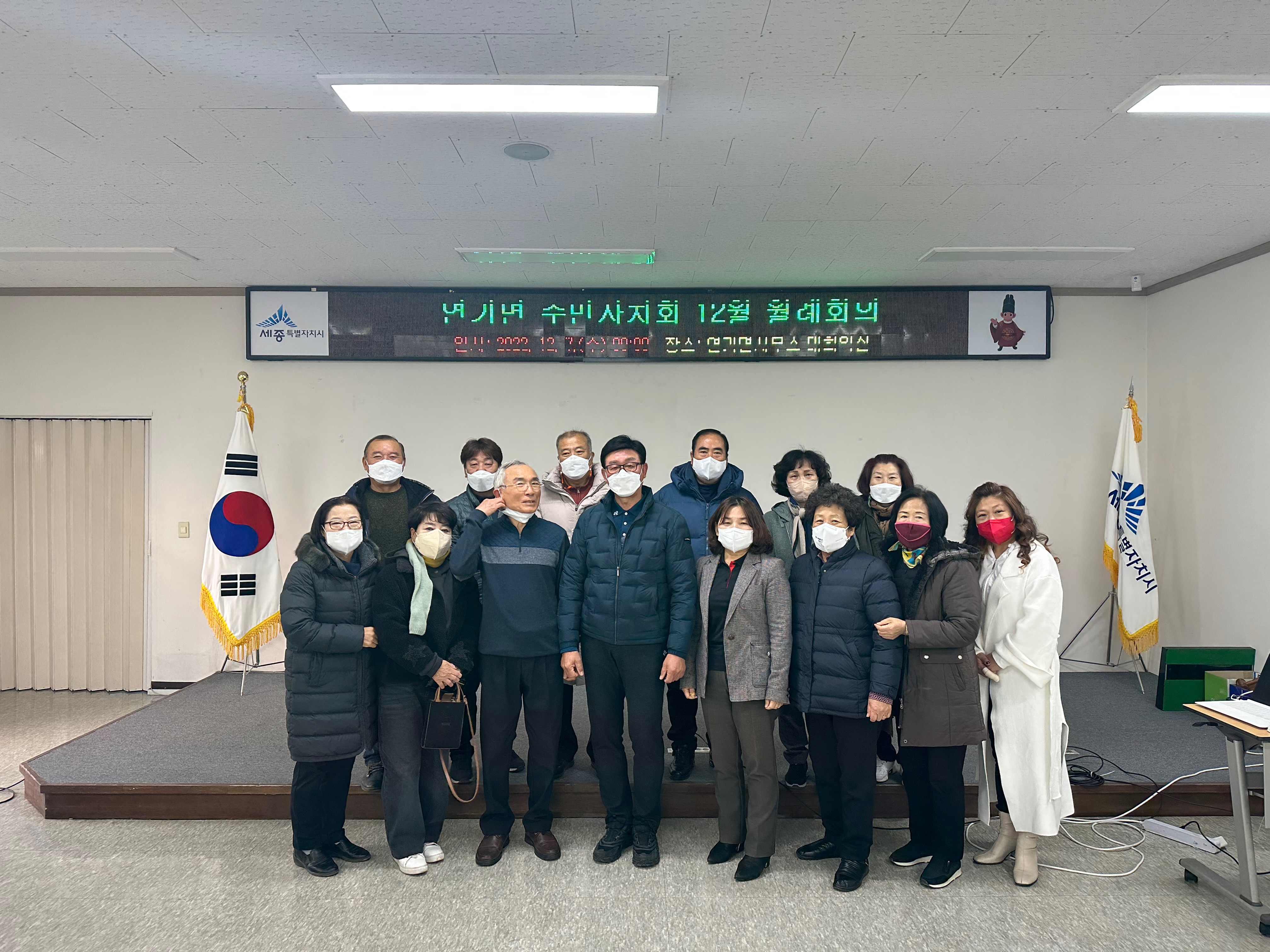 221207 12월 정례회의  (2).jpeg