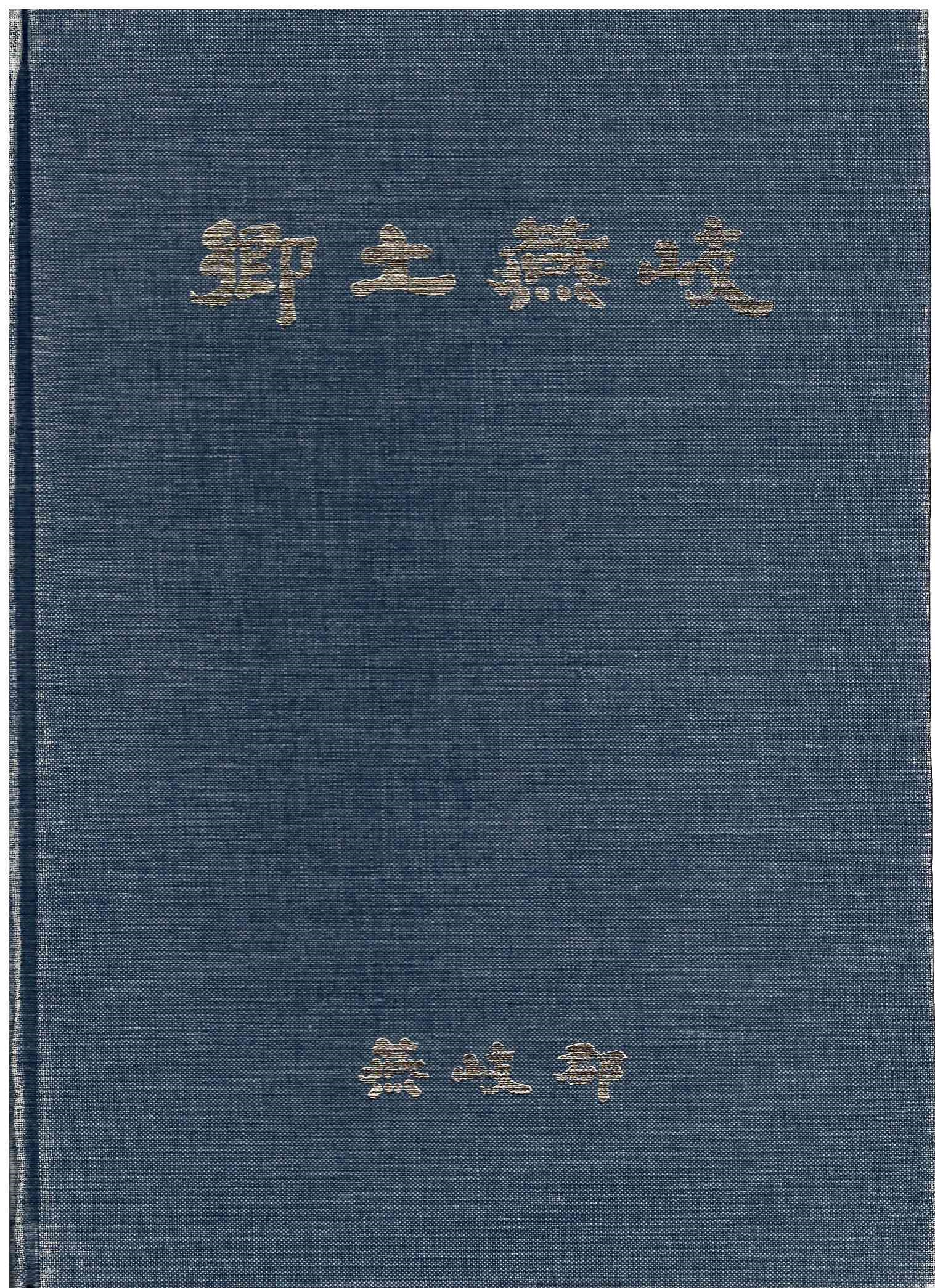 10)향토연기1.jpg